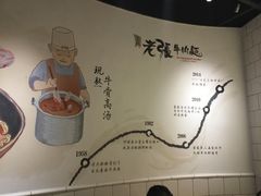 台湾著名老张牛肉面-深圳来福士广场