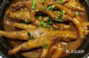 Jiade Chicken Claw Pot