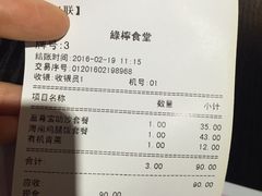 -绿柠食堂(北外滩店)