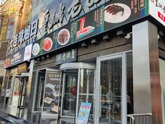 -皇城老妈火锅·川味传承(港湾店)