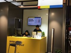 -方快-照相馆(金桥国际店)