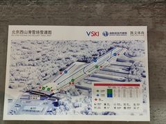 -北京西山滑雪场