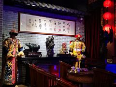 -盖碗儿梨园·变脸吐火·川剧(天府广场店)