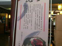 -沈厅酒家(周庄店)