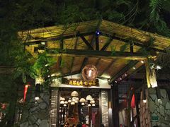 门面-大树头森林餐厅(番禺广场店)