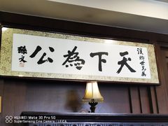 -张学良故居