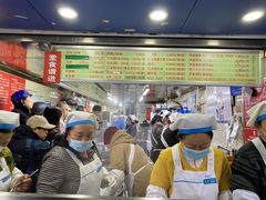 -芳婆糕团店(王府大街店)
