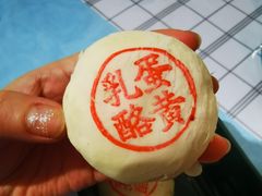 -泸溪河桃酥(秦淮新街口店)