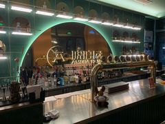 -Ambra Haus琥珀屋精酿餐厅(宝山店)