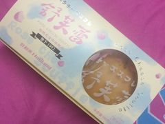 玫瑰舒芙蕾-好利来(抚顺万达店)