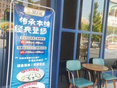 -湖鱼湖·蓉亭食贝(亚运村店)
