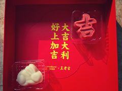 -好利来(熙地港店)