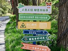 -淄博聊斋城景区