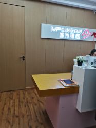 -成都苗方清颜专业祛痘