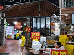 -桃姐农庄老字号(从化温泉店)