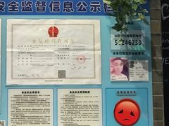 -避风塘(金山万达店)