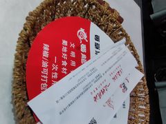-蜀龙阁· 龍头水煮鱼(天坛店)