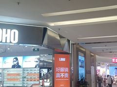 -福田卓悦INTOWN购物中心