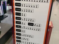 -五环Outlets(高新工厂店)