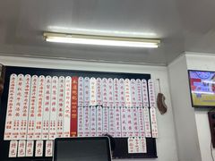 -逸桂禾面馆