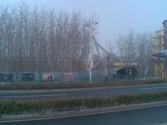 -枫花园汽车电影院(朝阳公园店)
