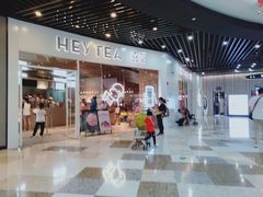 门面-喜茶(北京通州万达店)