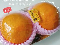 粑粑柑-七鲜超市(瑞虹天地太阳宫店)