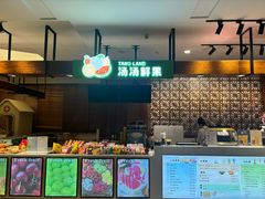 -汤连得温泉馆(宝山店)