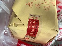 -卢记永兴德(静海店)