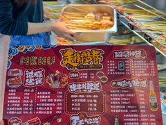 -走街串巷(丰富路店)
