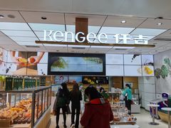 -仟吉KenGee(国贸360店)