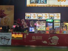 -幸福蓝海国际影城(烟台大悦城IMAX店)