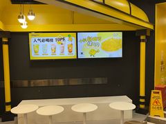 -快乐柠檬happylemon(北京APM店)
