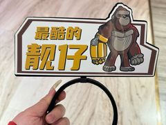 -英皇电影城(英皇集团中心IMAX店)