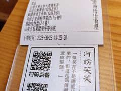 -十二舍·湯物素煮(江泰潤政店)