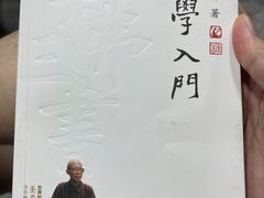 -肥韬茶餐厅(南山mini店)