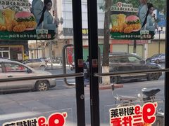 -华莱士·全鸡汉堡(长安霄边店)