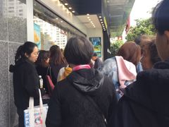 -鲍师傅糕点(江苏路店)