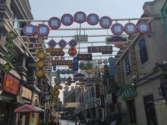 -连云港民主路老街