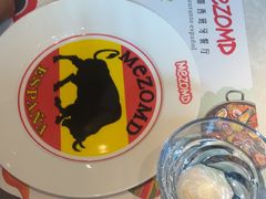 -Mezomd曼索蒂西班牙餐厅(广粤店)