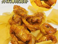 -顺德了能馆(虎门店)