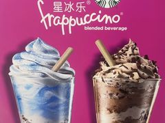-星巴克臻选(杭州嘉里中心1F店)