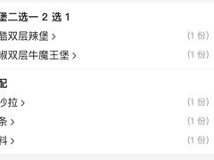 -HUZI虎滋精酿餐吧(京西大悦城店)
