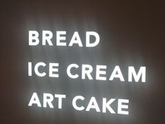 -好利来(欧亚商都店)