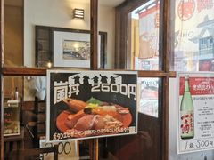 -札幌二条市场 大矶(本店)