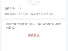 -海底捞火锅(团结桥店)