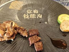 -火舞铁板烧(龙岗中心城店)