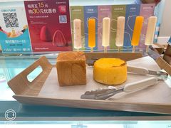 -好利来(乐堤港店)