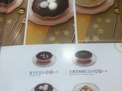 -满记甜品(金唐购物中心店)