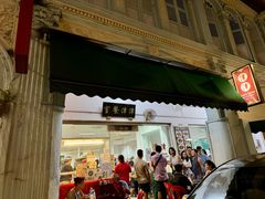 -津津餐室